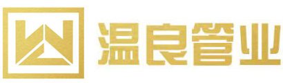 江蘇溫良管業有限公司